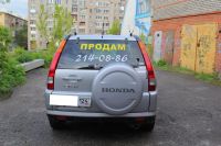 Лот: 4135936. Фото: 7. Honda CR-V 2002г