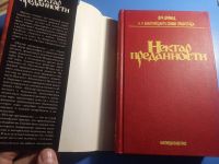 Лот: 19622849. Фото: 2. Бхактиведанта Свами Прабхупада... Литература, книги