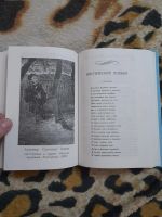 Лот: 25316018. Фото: 6. Книга Ю. Ключников