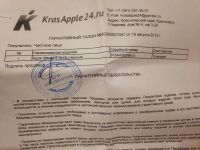 Лот: 5155550. Фото: 7. iPhone 5 black 16 gb Отличное...