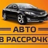 Лот: 15074905. Фото: 2. Аренда авто под выкуп, Автомобили... Авто, мото, водный транспорт