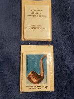 Лот: 25897786. Фото: 2. Спичечные этикетки ссср. Открытки, билеты и др.