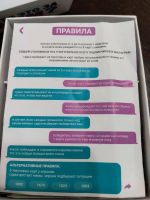 Лот: 24617165. Фото: 2. Настольная игра для веселой компании... Сувениры, подарки