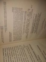 Лот: 25343829. Фото: 13. оз..вб...(4092323А) Россия. Так...