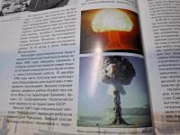 Лот: 24918922. Фото: 9. Oz. (2092319) Стратегические ракетчики...