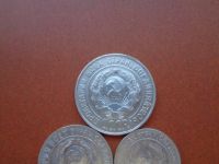 Лот: 5536582. Фото: 3. Комплект серебряных монет 1930... Коллекционирование, моделизм