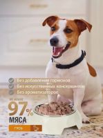 Лот: 20554750. Фото: 3. Зоогурман Grain Free Deluxe влажный... Растения и животные