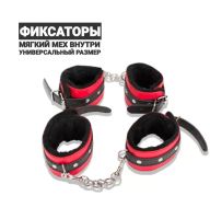 Лот: 23961520. Фото: 4. БДСМ набор RestArt SINS. Красноярск