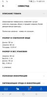 Лот: 11473931. Фото: 5. Придверный коврик Икеа lkea