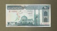 Лот: 9123202. Фото: 2. Иран, 200 риалов (1982) г., пресс. Банкноты