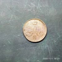 Лот: 16761369. Фото: 2. 1 копейка 1860 год 11-а. Монеты