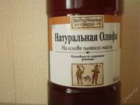 Лот: 1869583. Фото: 2. натуральная олифа. Отделочные материалы