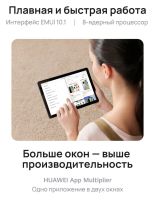 Лот: 19293209. Фото: 3. Планшет Huawei MatePad T10s 4... Компьютеры, оргтехника, канцтовары