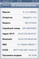 Лот: 5020954. Фото: 4. iPhone 3GS 16 Gb Торг! !обмен!