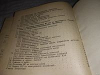 Лот: 13115798. Фото: 8. (1092342) Аналоговые и цифровые...