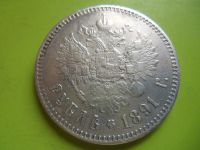 Лот: 4140864. Фото: 4. Рубль 1891г. Александра III,серебро... Красноярск