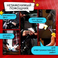Лот: 25614129. Фото: 2. Перчатка ТУНДРА, со светодиодным... Автозапчасти