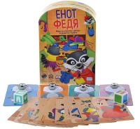 Лот: 15509229. Фото: 2. Настольная игра "Енот Федя". Сувениры, подарки