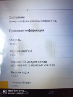 Лот: 21020880. Фото: 2. планшет. Компьютеры, ноутбуки, планшеты
