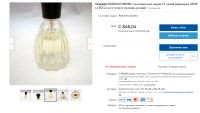 Лот: 15788950. Фото: 17. Hascish Musk 50 мл. Natural Spray...