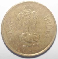 Лот: 10193202. Фото: 2. 5 рупий 2017 год. Индия. Монеты