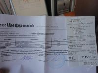 Лот: 2336517. Фото: 3. Nokia c6-00. Красноярск