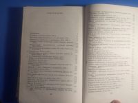 Лот: 19074073. Фото: 3. Коллонтай Избранные речи и статьи. Литература, книги