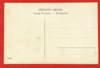 Лот: 4705400. Фото: 2. дореволюционная открытка *чистая... Открытки, билеты и др.