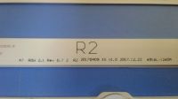 Лот: 19120328. Фото: 5. 0216 LED набор комплект подсветки...