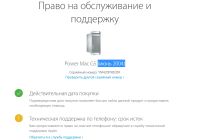 Лот: 18897029. Фото: 10. Настольный компьютер Apple Power...