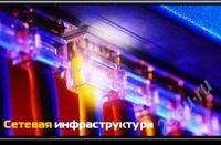 Лот: 1296158. Фото: 3. Профессиональный IT Аутсорсинг. Красноярск