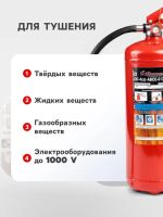 Лот: 25880230. Фото: 2. Огнетушитель порошковый «Ярпожинвест... Автозапчасти