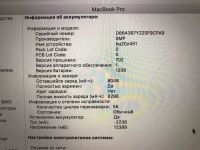 Лот: 12326483. Фото: 2. Apple MacBook Pro 15 retina 2014. Компьютеры, ноутбуки, планшеты