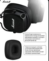 Лот: 24955349. Фото: 5. 100% Оригинал Наушники Marshall...