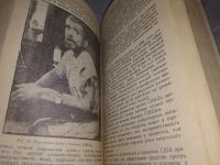 Лот: 8111106. Фото: 12. Ефим Марьясис, Интимный разговор...