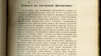 Лот: 12524466. Фото: 7. Живая старина. Выпуск IV. Год...