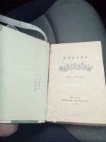 Лот: 16225734. Фото: 2. Николай Носов Фантазеры. Детям и родителям
