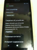 Лот: 10457167. Фото: 3. Смартфон Microsoft Lumia 535. Красноярск