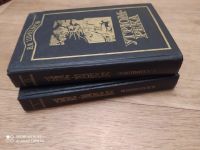 Лот: 16695357. Фото: 2. 2 тома угрюм-река. Литература, книги