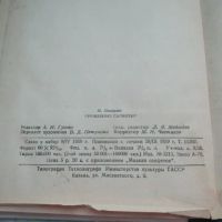 Лот: 18336796. Фото: 10. Книга Кружевные салфетки с приложениями...