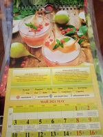 Лот: 16830367. Фото: 2. 2021 календарь. Предметы интерьера