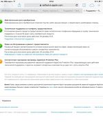 Лот: 3410934. Фото: 2. Ipad mini 32gb 4g. Компьютеры, ноутбуки, планшеты