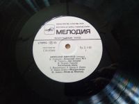 Лот: 19437410. Фото: 6. Вячеслав Широков ‎– Гитара Мелодия