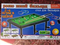 Лот: 25672515. Фото: 2. Детский бильярд. Игрушки