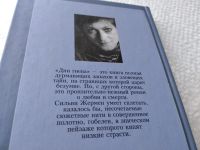 Лот: 17910193. Фото: 5. ок (17..012) Дни гнева | Жермен...