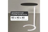 Лот: 23705742. Фото: 2. Журнальный столик GENGLASS Horsix. Мебель для гостиной