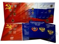 Лот: 5920438. Фото: 4. Альбом-планшет для хранения МОНЕТ...