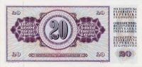 Лот: 55088. Фото: 2. Югославия. 20 динар 1974г. Идеал... Банкноты