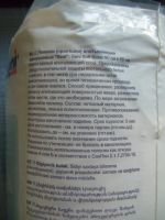 Лот: 14716543. Фото: 3. Пелёнки впитывающие Seni soft... Красота и здоровье