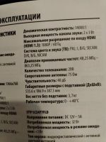 Лот: 25767170. Фото: 5. Телевизор Supra